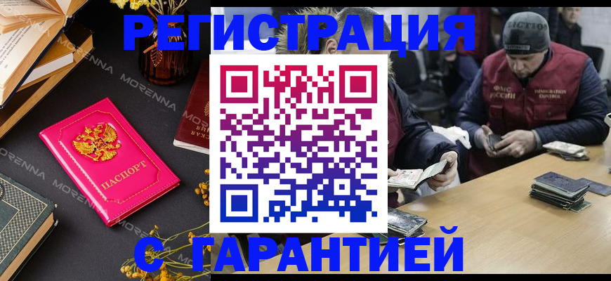 регистрация для дет. сада в Оренбургской области